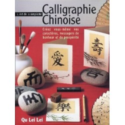 coffret calligraphie chinoise